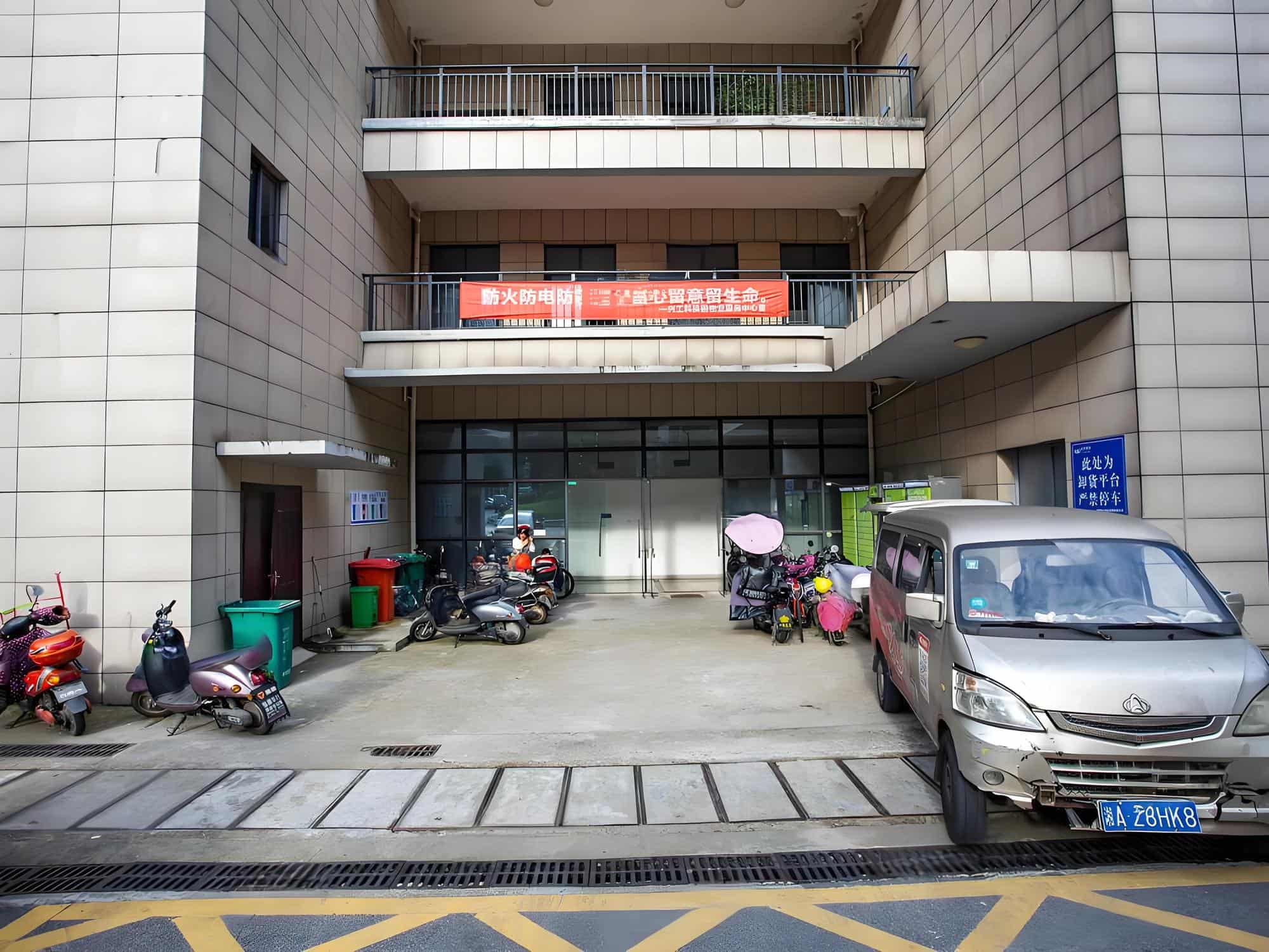 入口